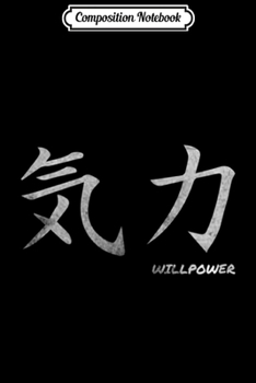 Composition Notebook: Cool Japanese Symbol WILLPOWER  Journal/Notebook Blank Lined Ruled 6x9 100 Pages