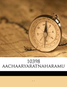 Paperback 10398 Aachaaryaratnaharamu [Telugu] Book