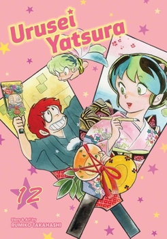 Urusei Yatsura, Vol. 12: Volume 12 - Book #12 of the Urusei Yatsura (2-in-1)