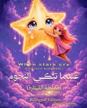 Paperback When Stars Cry: The Lyre kingdom Book