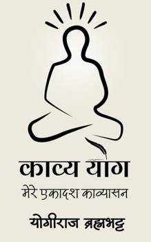 ?????-???: ???? ????? ????????… (Hindi Edition)