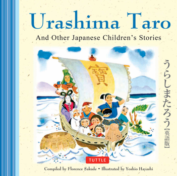 Hardcover Urashima Taro and Other Japanese Children's Favorite Stories Book