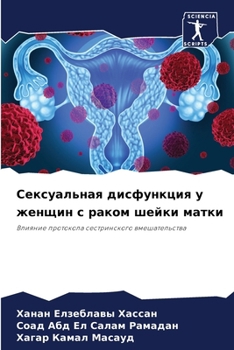 Paperback &#1057;&#1077;&#1082;&#1089;&#1091;&#1072;&#1083;&#1100;&#1085;&#1072;&#1103; &#1076;&#1080;&#1089;&#1092;&#1091;&#1085;&#1082;&#1094;&#1080;&#1103; & [Russian] Book