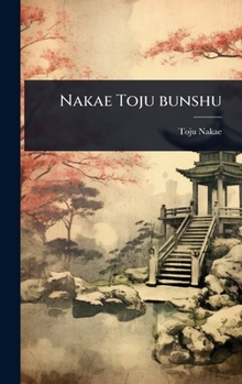 Hardcover Nakae Toju bunshu [Japanese] Book