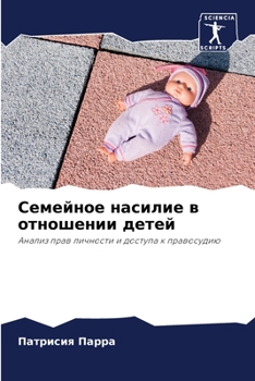 Paperback Семейное насилие в отнош [Russian] Book