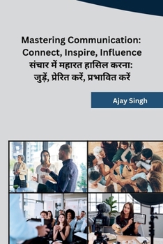 Paperback Mastering Communication: Connect, Inspire, Influence [Hindi] Book