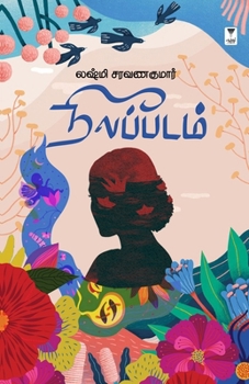 Paperback Neelapadam [Tamil] Book