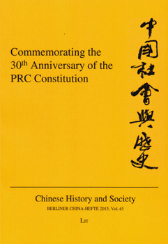 Paperback Commemorating the 30th Anniversary of the PRC Constitution, 45 Book