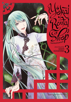 Paperback Yokai Rental Shop Vol. 3 Book