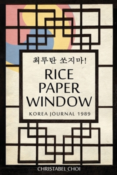 Rice Paper Window