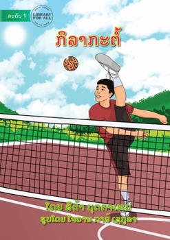 Paperback Kator - ກິລາກະຕໍ້ [Lao] Book