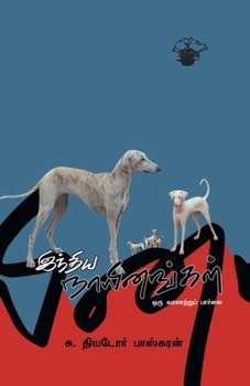 Paperback India Naayinankal [Tamil] Book