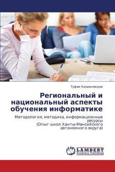 Paperback Regional'nyy I Natsional'nyy Aspekty Obucheniya Informatike [Russian] Book