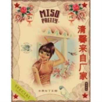 Cards Notecards: Miso Pretty Book