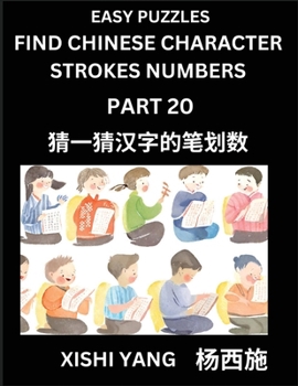 Paperback Find Chinese Character Strokes Numbers (Part 20)- Simple Chinese Puzzles for Beginners, Test Series to Fast Learn Counting Strokes of Chinese Characte [Chinese] Book