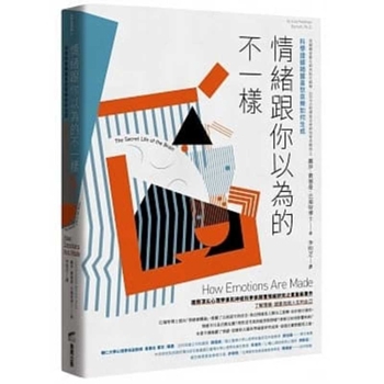 Paperback How Emotions Are Made [Chinese] Book
