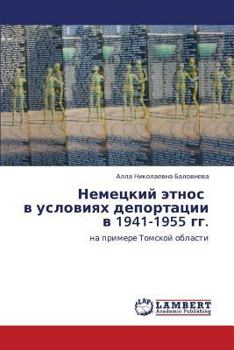 Paperback Nemetskiy Etnos V Usloviyakh Deportatsii V 1941-1955 Gg. [Russian] Book