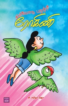 Paperback Kiliyodu Parantha Rohini [Tamil] Book