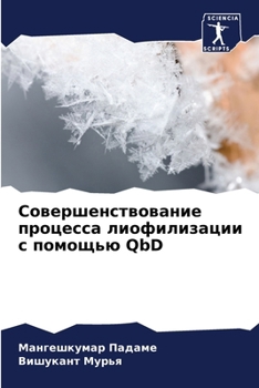 Paperback &#1057;&#1086;&#1074;&#1077;&#1088;&#1096;&#1077;&#1085;&#1089;&#1090;&#1074;&#1086;&#1074;&#1072;&#1085;&#1080;&#1077; &#1087;&#1088;&#1086;&#1094;&# [Russian] Book