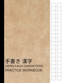 Paperback Japan Kanji Characters Practice Workbook: Large Writing Practice Genkouyoushi Paper, Kanji and Kana Scripts Writing Practice Notebook for Students & B Book