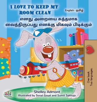 I Love to Keep My Room Clean (English Tamil Bilingual Book for Kids) (English Tamil Bilingual Collection) (Tamil Edition)