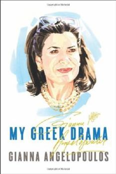 Hardcover My Greek Drama: Life, Love, and One Woman's Olympic Effort to Bring Glory to Her Country Book