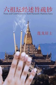 Paperback Six Ancestral Altar Aims to Drain as Described in Note: Notes and Commentary to Sixth Patriarch's Platform Sutra [Chinese] Book