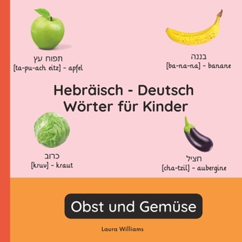 Hebräisch - Deutsch Wörter für Kinder - Obst und Gemüse: Hebräisch Lernen für Kinder und Anfänger - Zweisprachiges Bilderbuch auf Hebräisch mit ... (Deutsch-Hebräisch)) (German Edition)