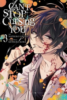 誰かを呪わずにいられないこの世界で 3 - Book #3 of the Can't Stop Cursing You