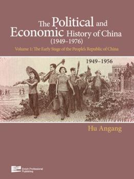 Vol. 1 The Early Stage of PRC (1949-1956)