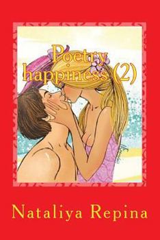 Paperback poetry happiness (2): love, success, wealth and a lot of happiness [Russian] Book