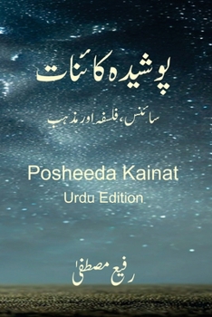 Paperback Posheeda Kainat [Urdu] Book