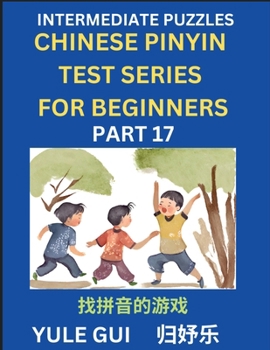 Paperback Intermediate Chinese Pinyin Test Series (Part 17) - Test Your Simplified Mandarin Chinese Character Reading Skills with Simple Puzzles, HSK All Levels [Chinese] Book