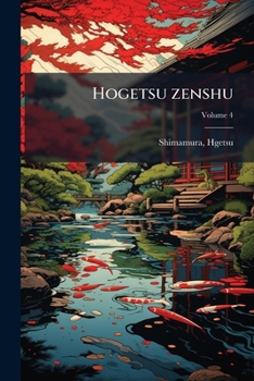 Paperback Hogetsu zenshu; Volume 4 [Japanese] Book