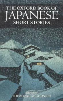 Paperback The Oxford Book of Japanese Short Stories Book