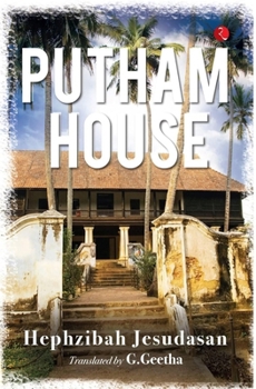 Paperback Putham House Book
