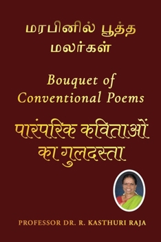 Bouquet of Conventional Poems