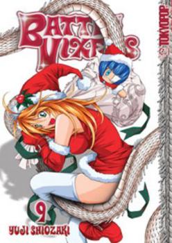 Ikkitousen - Book #9 of the Ikkitousen