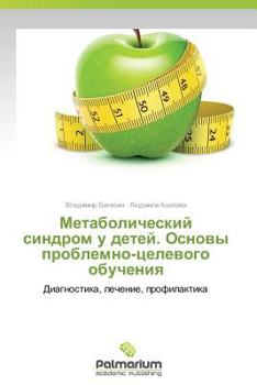 Paperback Metabolicheskiy Sindrom U Detey. Osnovy Problemno-Tselevogo Obucheniya [Russian] Book