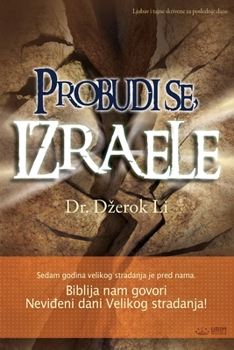 Paperback Probudi se, Izraele(Serbian) [Serbian] Book