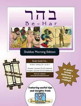 Paperback Bar/Bat Mitzvah Survival Guides: Be-Har (Shabbat am) Book