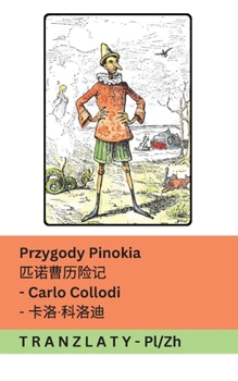 Przygody Pinokia / 匹诺曹历险记: Tranzlaty Polski 普通话