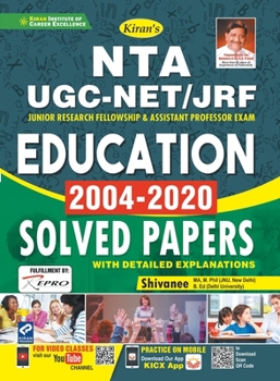 Paperback UGC Education-E-2021 Repair Old 2999 Book