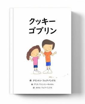 Paperback ???? ???? (Japanese Edition) [Japanese] Book