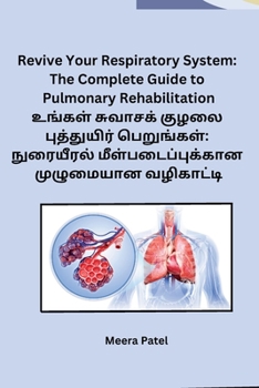 Paperback Revive Your Respiratory System: The Complete Guide to Pulmonary Rehabilitation [Tamil] Book