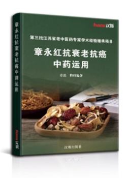 Paperback ???????????? [Chinese] Book