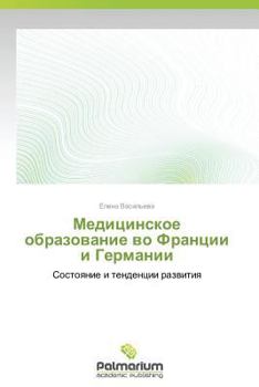 Paperback Meditsinskoe obrazovanie vo Frantsii i Germanii [Russian] Book