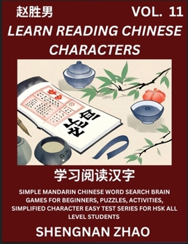 Paperback Learn Reading Chinese Characters (Part 11) - Easy Mandarin Chinese Word Search Brain Games for Beginners, Puzzles, Activities, Simplified Character Ea [Chinese] Book