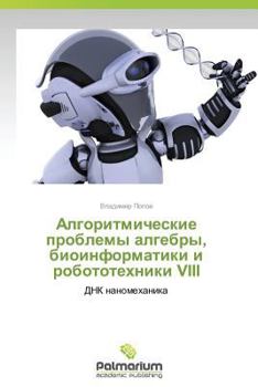 Paperback Algoritmicheskie Problemy Algebry, Bioinformatiki I Robototekhniki VIII [Russian] Book