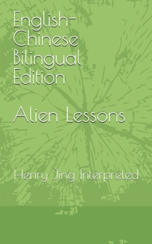 Paperback English-Chinese Bilingual Edition Alien Lessons Book